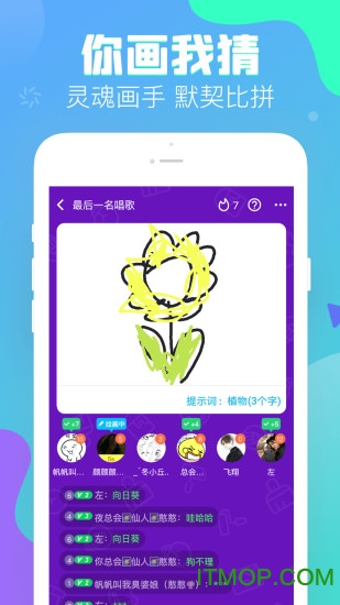 伴伴陪玩国际版