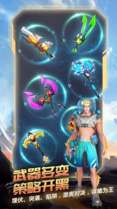 战塔英雄华为版