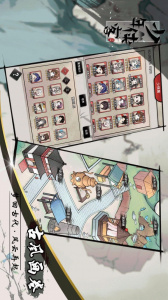 少年侠客手游官方版