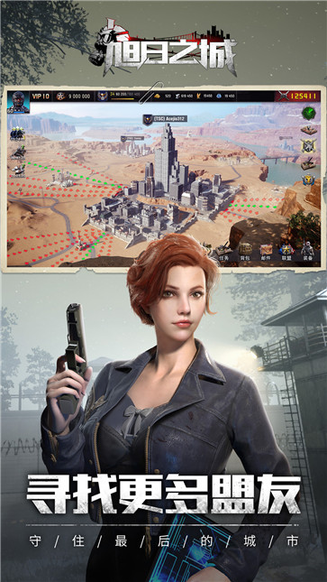 旭日之城测试版