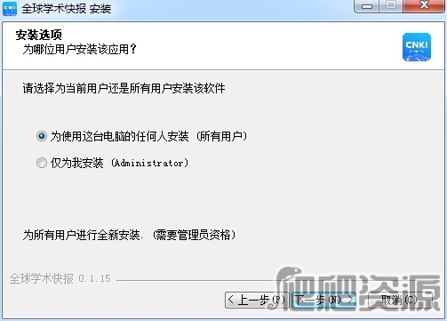 全球学术快报