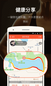 耐动app