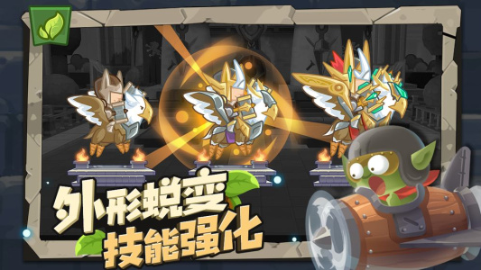 小心兽人汉化版