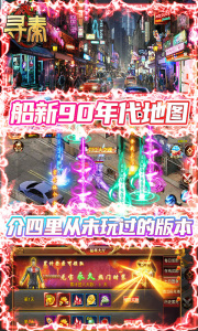 寻秦（至尊魂环大陆）