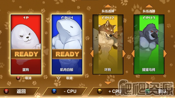 猛宠大作战