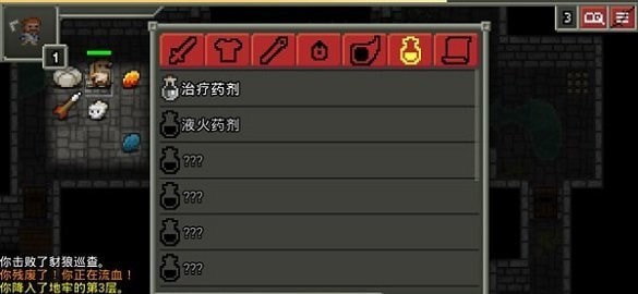 破碎地牢九游版