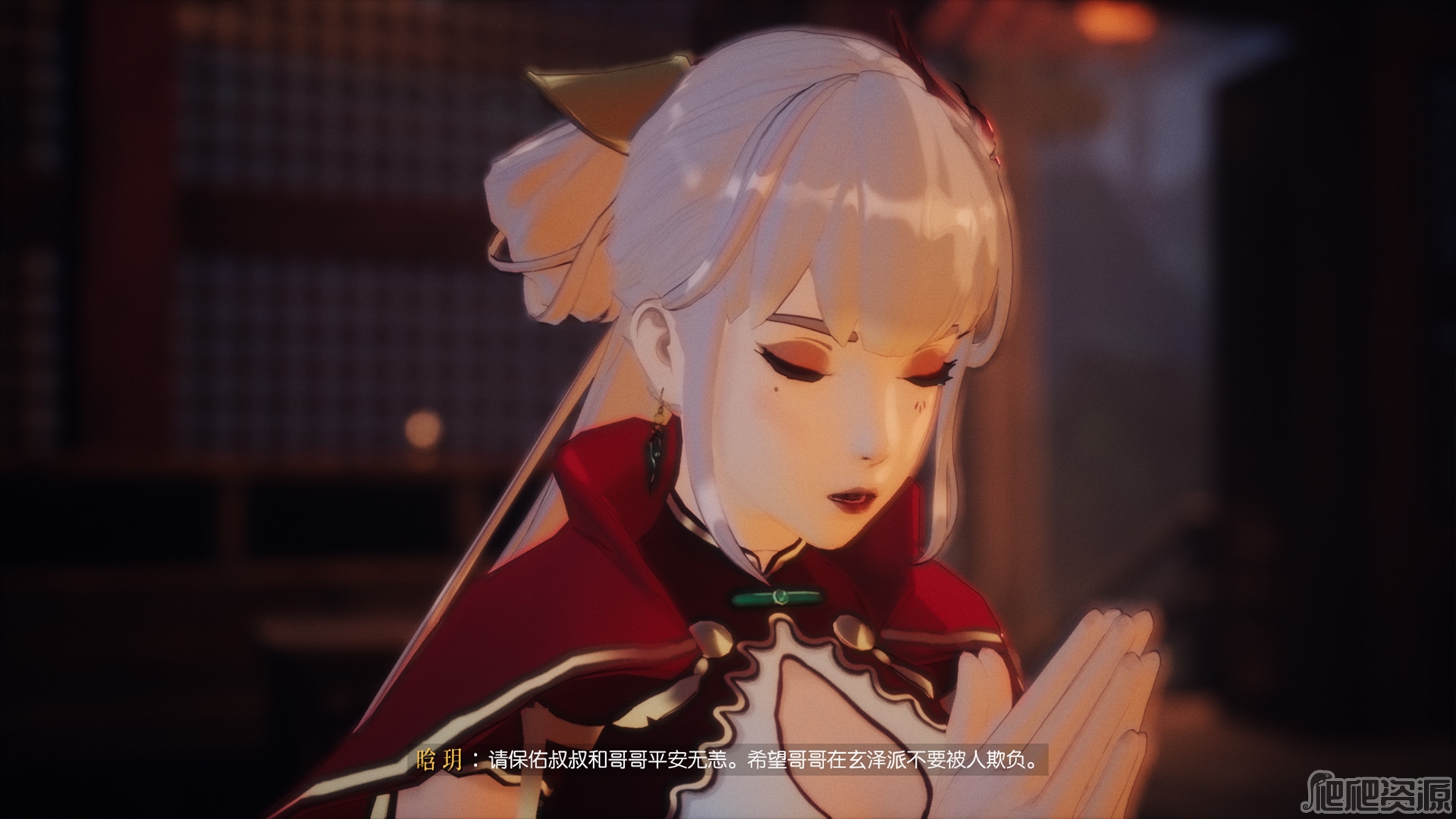 隐世神剑传
