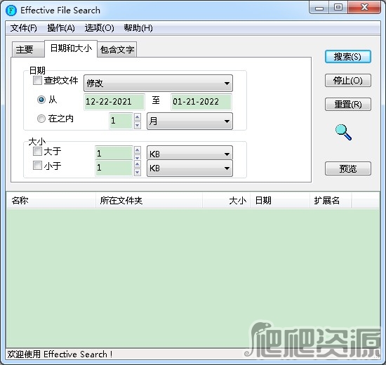 Effective File Search