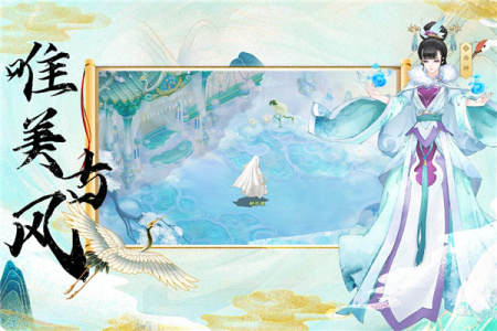 苍穹志官方正版