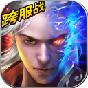 剑雨九天测试版