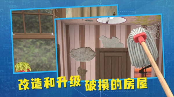 房产达人2手机版