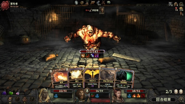 幽深密室：复活