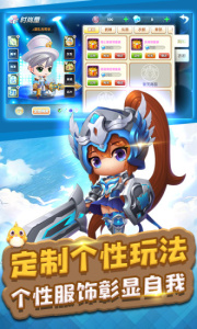 冒险王3OL九游版