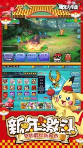 萌宠大作战果盘版