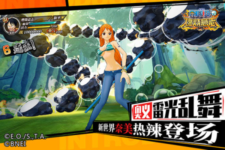 航海王燃烧意志九游版