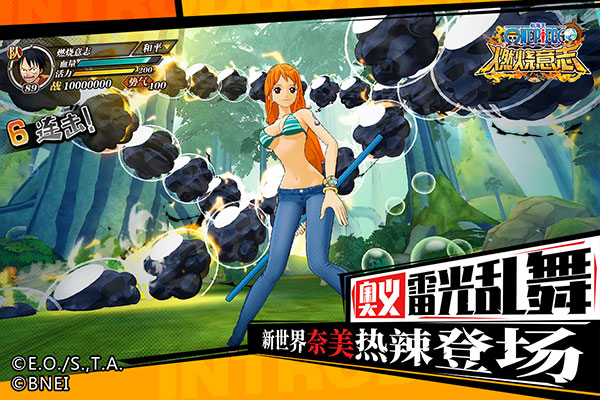 航海王燃烧意志九游版