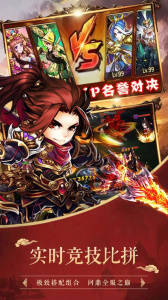 铁血王师九游版