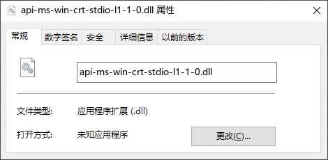 api-ms-win-crt-stdio-l1-1-0.dll