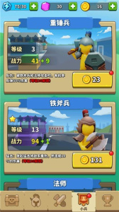 兄弟一起上手游