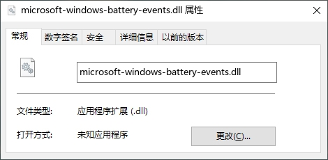 microsoft-windows-battery-events.dll