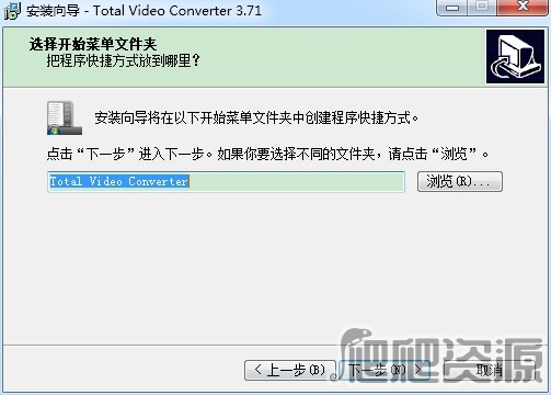 Total Video Converter