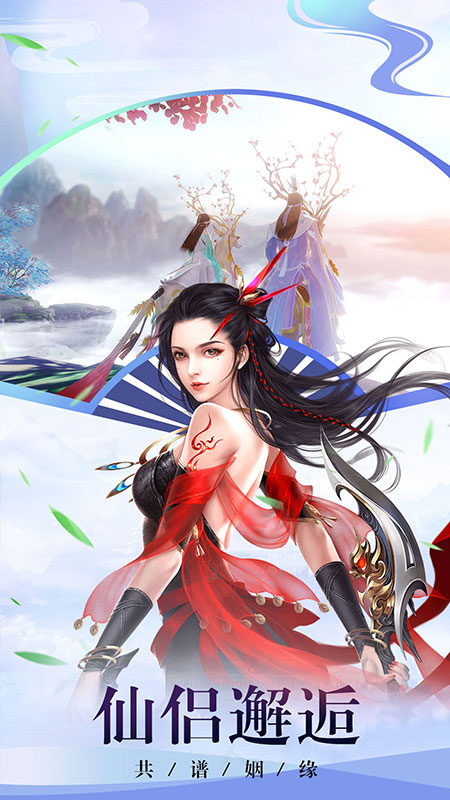 幻化之锋果盘版