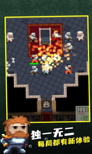 破碎地牢官方版