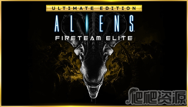 异形：火力小队