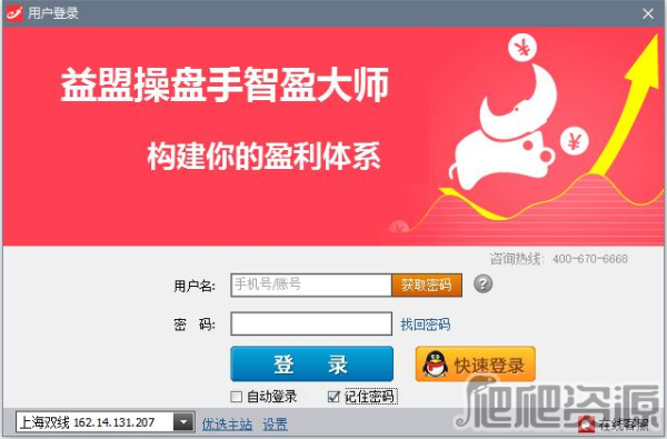 智盈大师掘金版