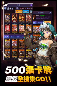 阵线对决体验服