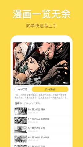 谜妹漫画原版