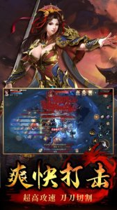 傲世龙城华为渠道服