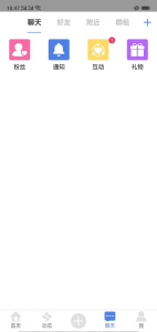 同志小视频v1.8版