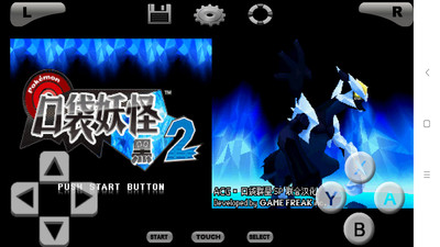 口袋妖怪黑2(通关精灵)