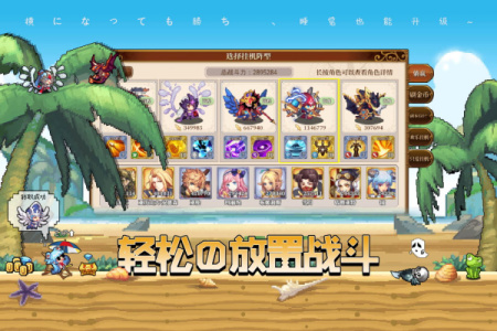 异次元大作战折扣服