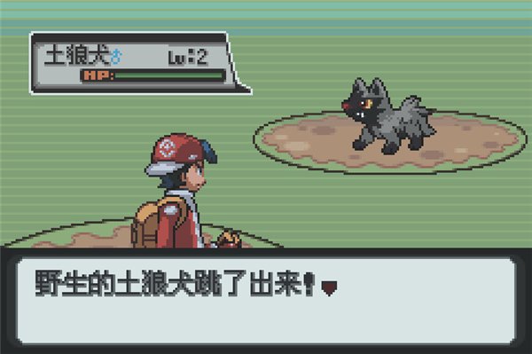 口袋妖怪白金光gba版