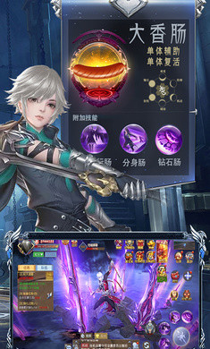 斗罗大陆武魂觉醒破解版