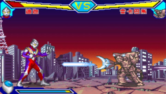 对决奥特曼之激斗英雄