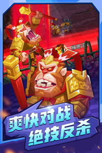 斗兽战棋百度版