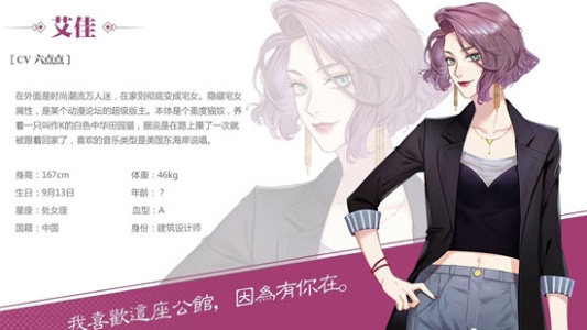 筑梦公馆小米版