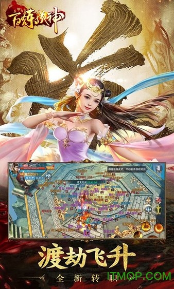 百炼成神之青云宗