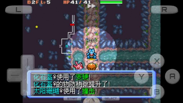 口袋妖怪暗之探险队gba版