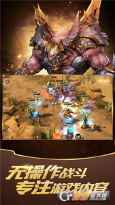 召唤英雄0.1折手游