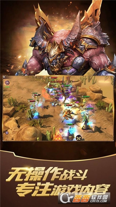 召唤英雄0.1折手游