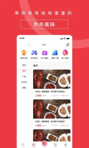 宇宙约(杭州本地生活)