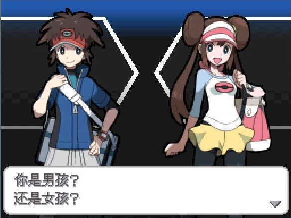 口袋妖怪黑2nds原版