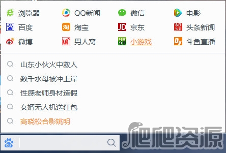 好卓搜搜