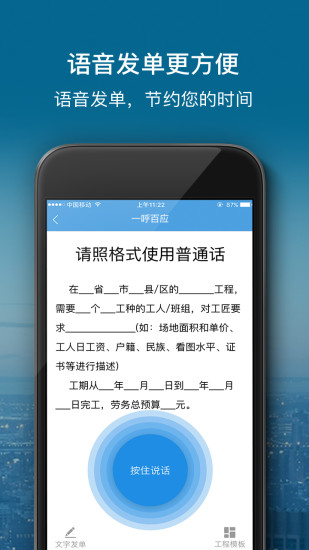 点匠最新版