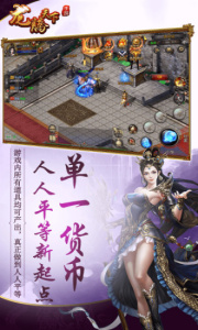 龙腾天下共研服