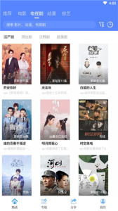 海鸥影视绅士版